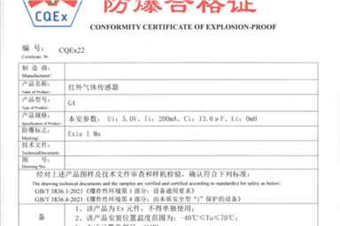 防爆電氣設(shè)備為什么需要取防爆合格證？